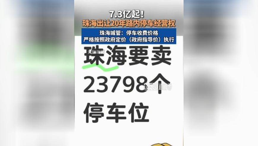 黄晓明晒父亲参军旧照,澳门2025免费资料大全新澳门免费资料大全2025澳门资料大全免费2025澳门资,机构预测与落实方法揭秘_iosV6.27