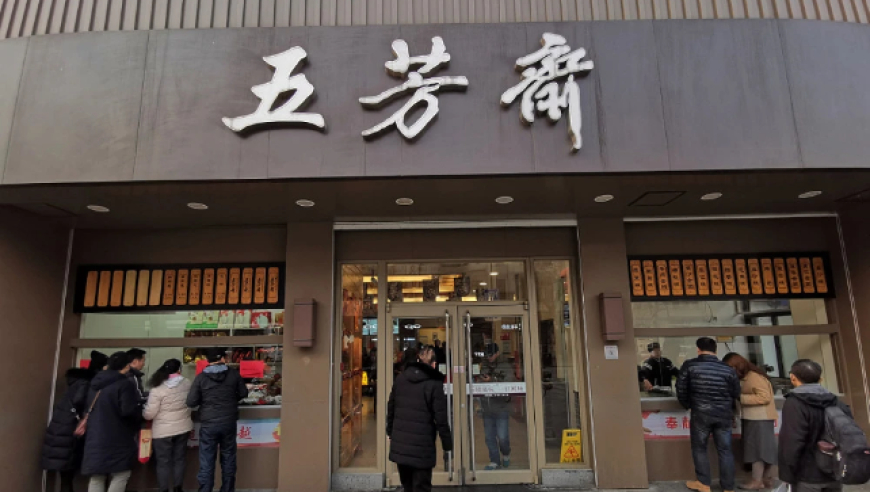 澳门特马网站资料查询,Netflix将制作师父Sifu电影,决策资料解释落实_AndroidV4.11