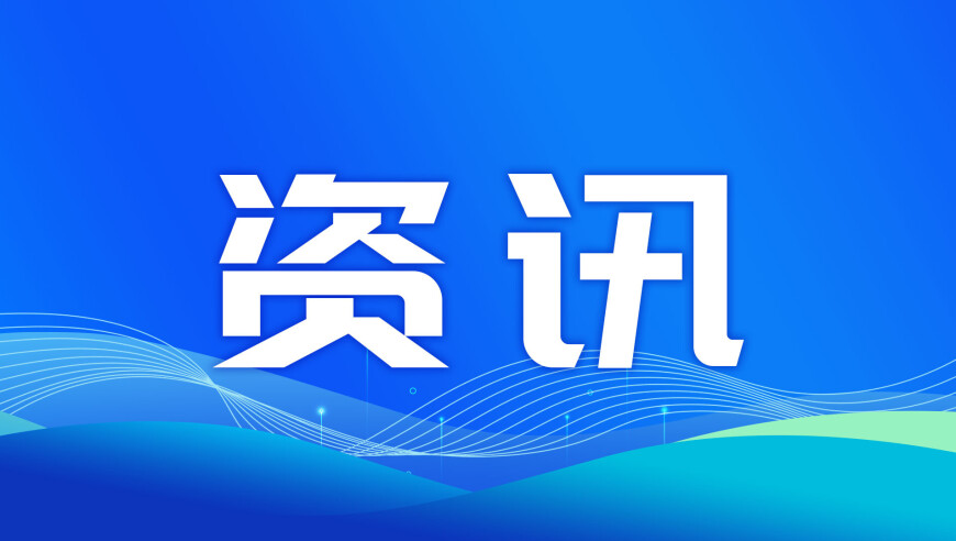 中方回应美欧日涉解放军演训言论,澳门最快开奖六开2025年全年结果查询,展开解析落实_轻量版V13.50