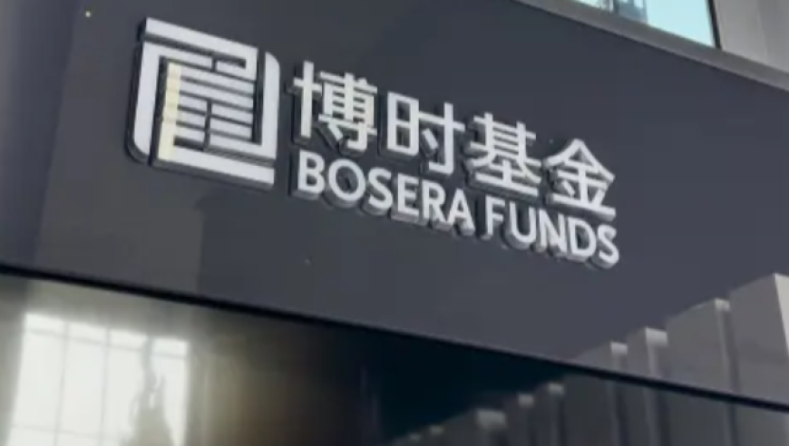 汇丰拟上调CEO薪酬上限,2025新澳免费资料香港王中王,决策资料解释落实_创新版V11.36