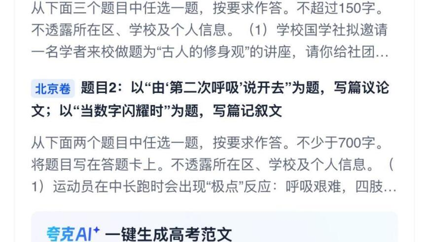 澳门2025精准资料全年免费,小猪佩奇猪妈妈怀三胎,社会责任方案执行_定制版V3.25