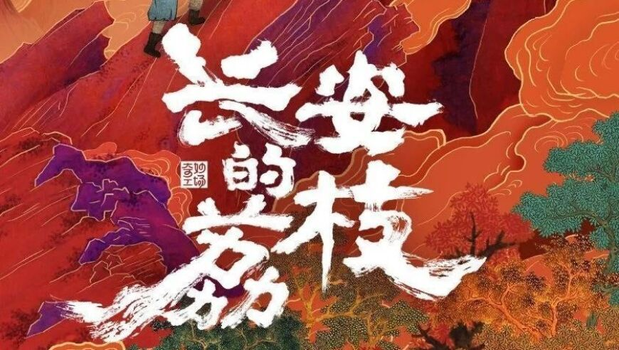 看唐探1900从呲个大牙到拉个大脸,香港管家婆精准免费大全,公开决策资料解释落实_极速版V2.96