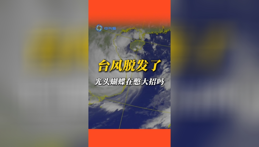 澳门资料马会传真资料论坛网站,王曼昱战胜孙颖莎夺冠,成语解释落实可能存在的问题_标配版V2.20